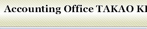 Accounting Office TAKAO KITABAYASHI